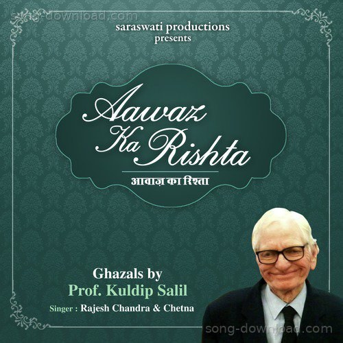 Aawaz Ka Rishta Rajesh Chandra MP3 Download